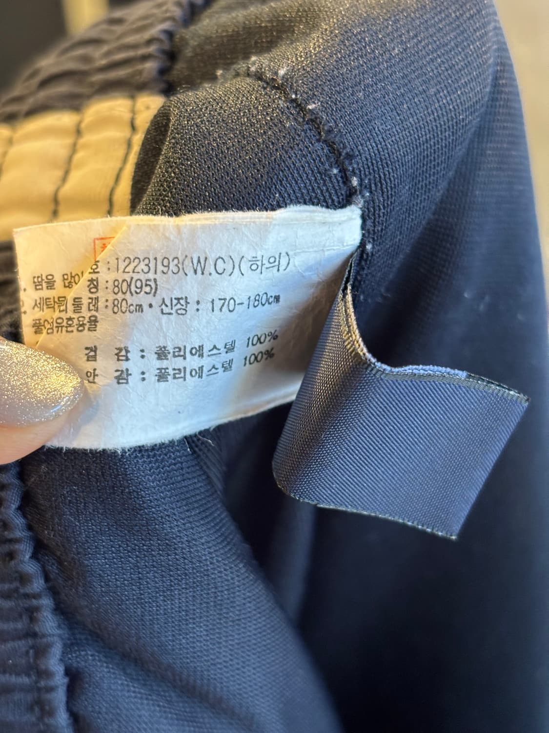 아식스 네이비 트레이닝 팬츠 M 상품이미지5