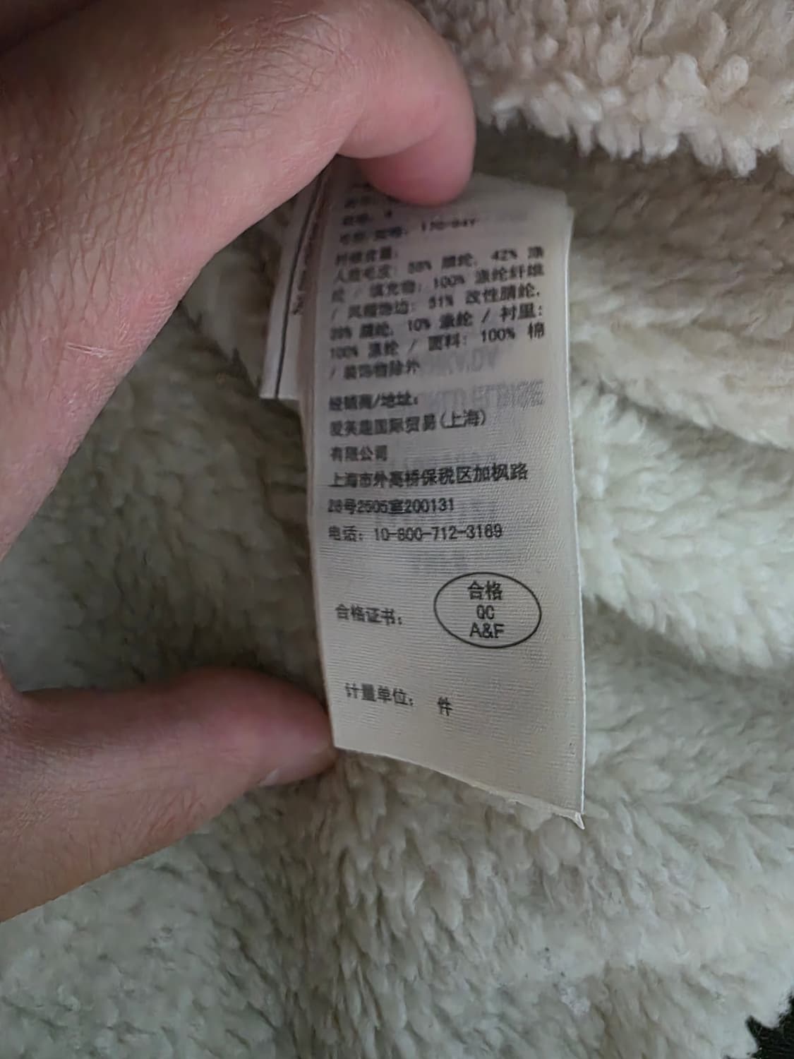 아베크롬비 퍼 안감 필드 자켓 (S) 상품이미지4