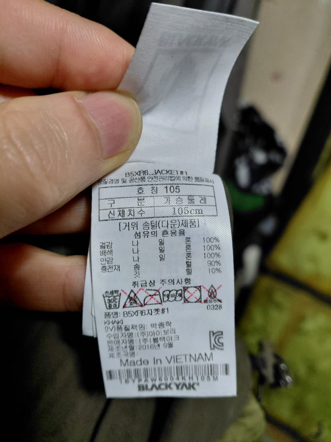 [블랙야크]익스트림 피크 구스다운 패딩 105사이즈 상품이미지6