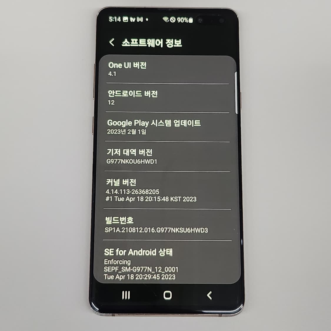 삼성 갤럭시 S10 5G 256GB,SM-G977N SKT향 공기계 단품 상품이미지4