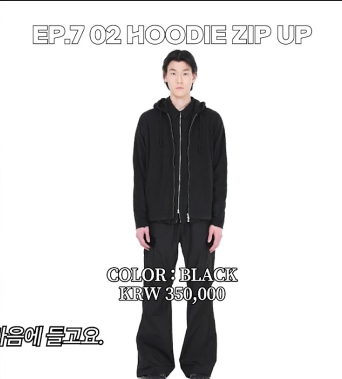 Xlim ep7 후드집업 m 상품이미지2