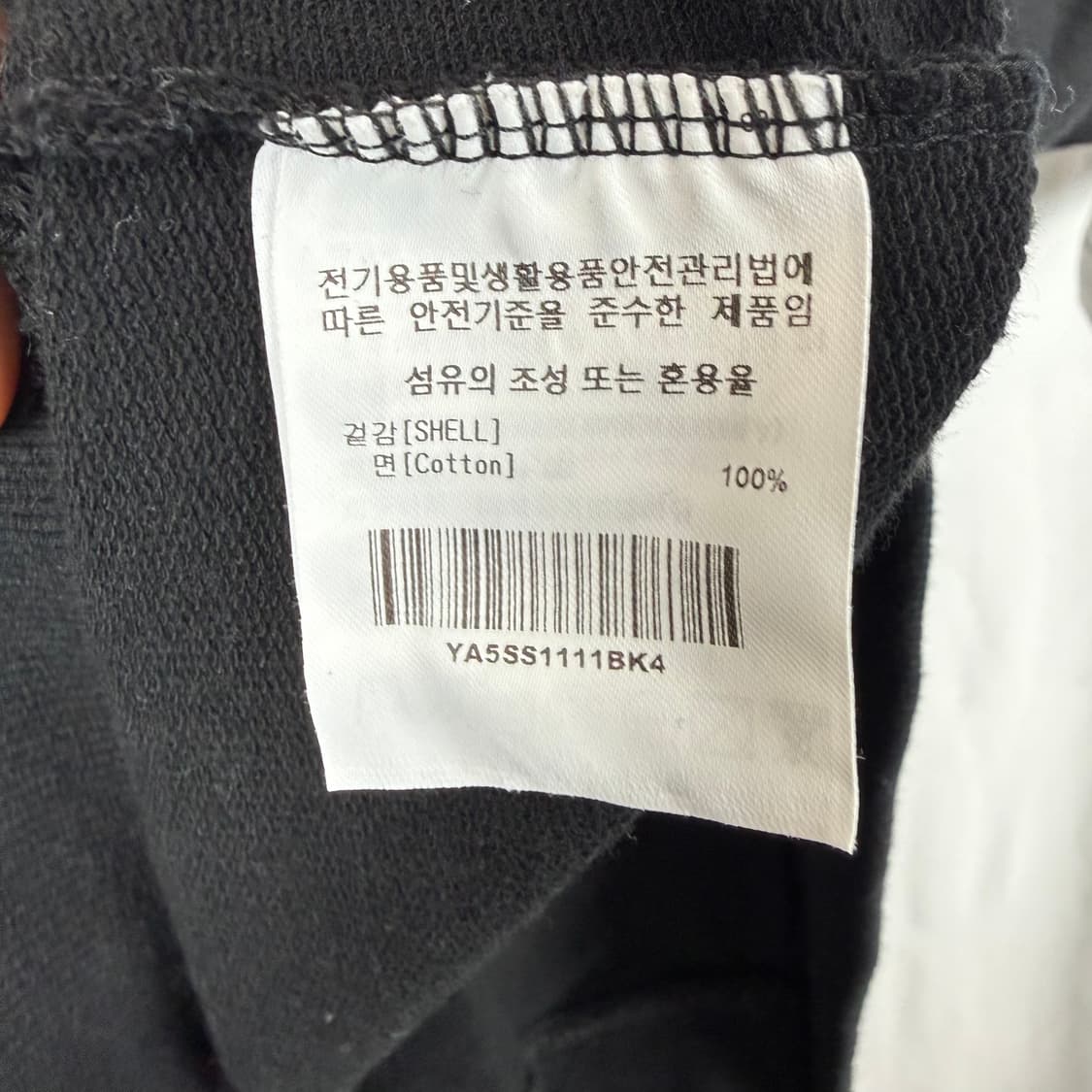 (XL) 예일 레이어드 반팔 티 블랙 상품이미지4