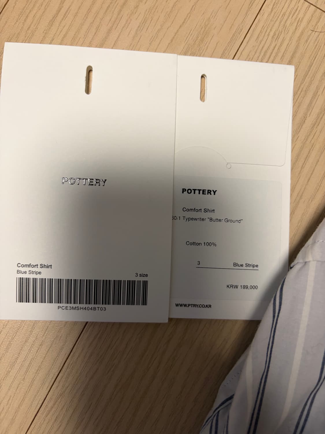 [3] 포터리 컴포트 셔츠 블루 스트라이프 상품이미지3
