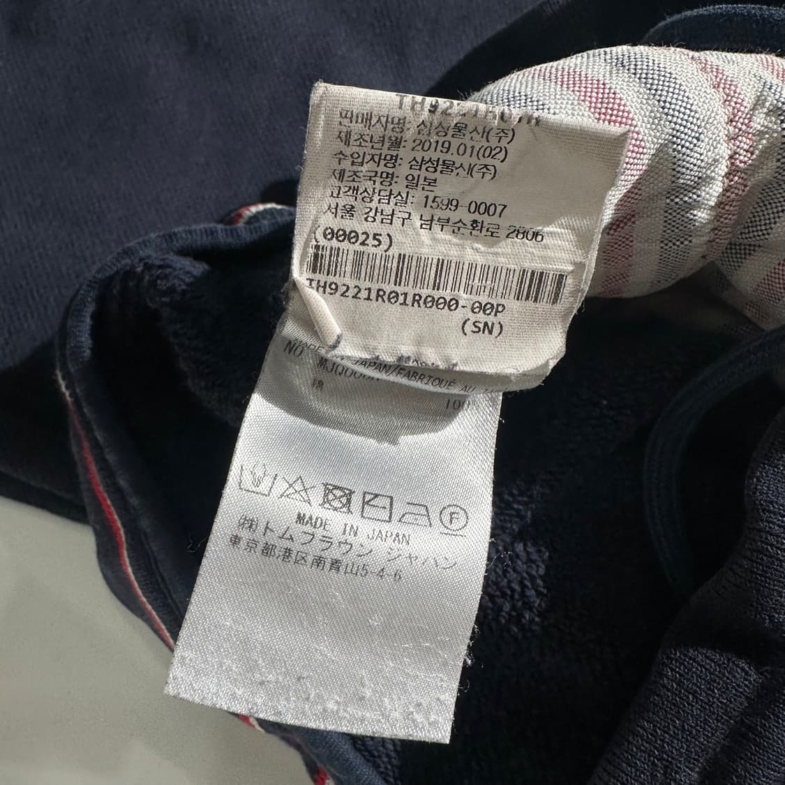 (매장판) 톰브라운 사선 스웨트 조거 팬츠 네이비  상품이미지9