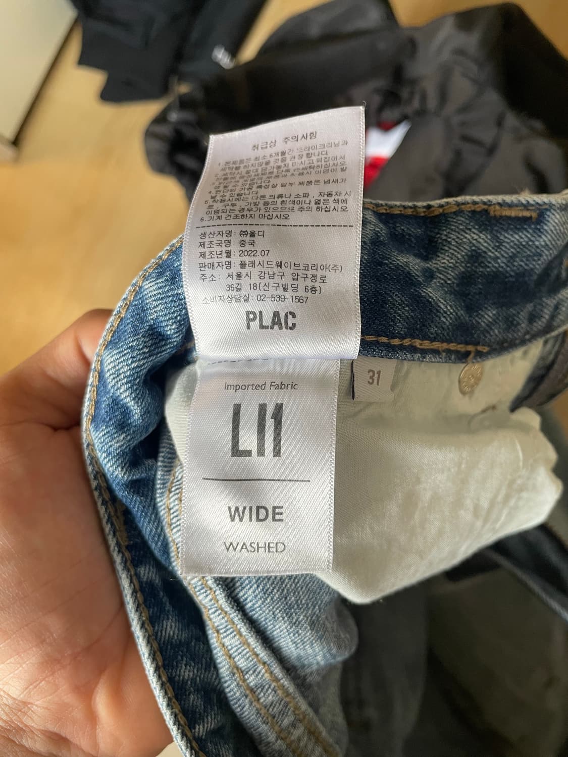 Plac 데님 31사이즈 상품이미지4