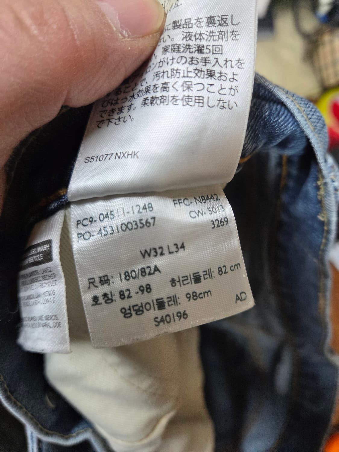 리바이스 빈티지 511 데님 팬츠 32 상품이미지5