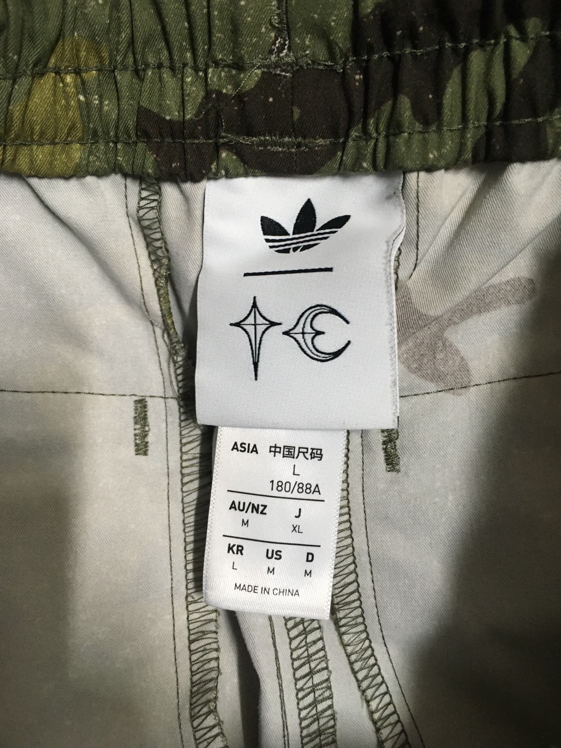 아디다스 X 떠그 올리브 트랙 팬츠 상품이미지2