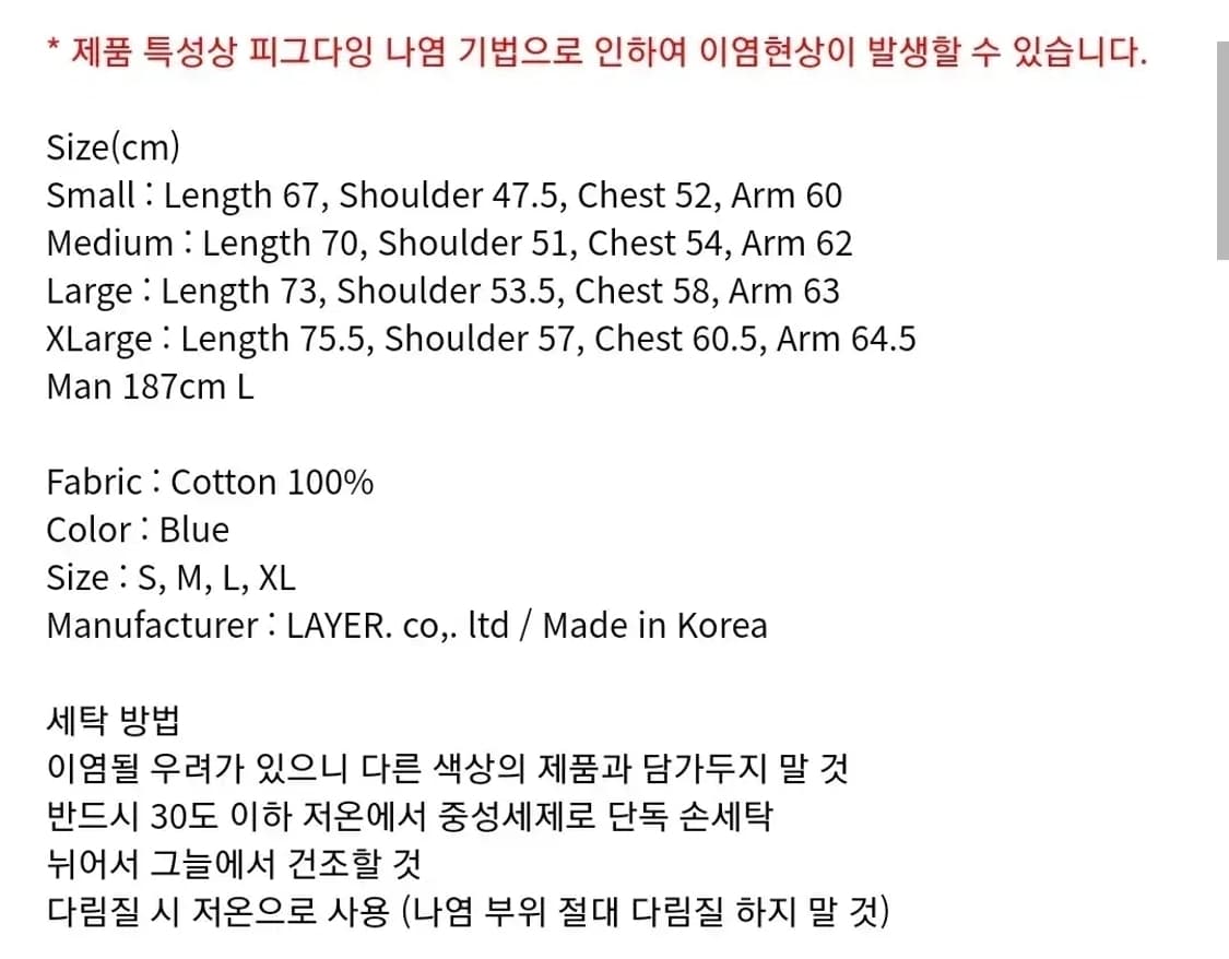 [판매](L)LMC(엘엠씨) 롱 슬리브 상품이미지6