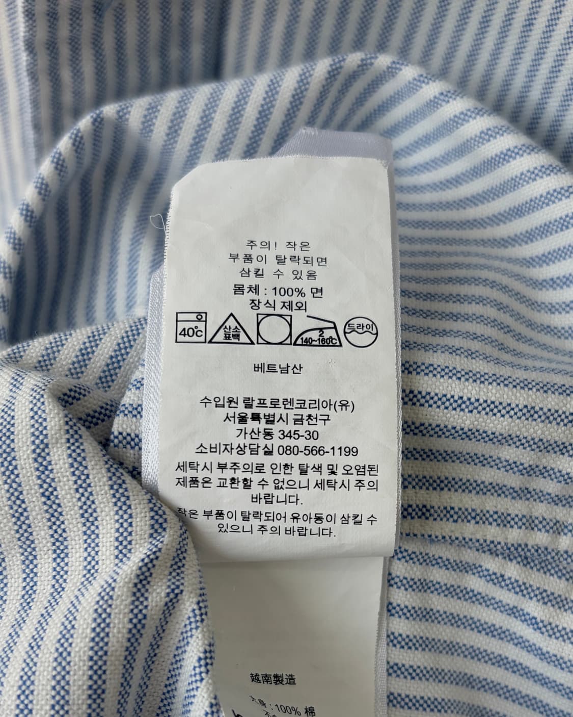 [S]폴로 랄프로렌 클래식핏 스트라이프 옥스포드 셔츠 상품이미지8