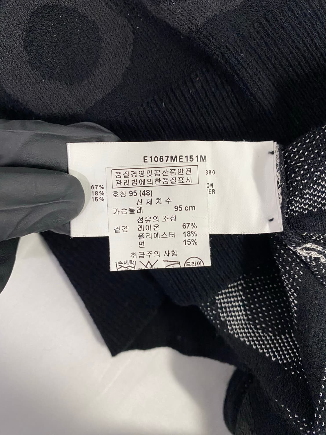 엠포리오 아르마니 패턴 가디건 48 <595> 상품이미지4