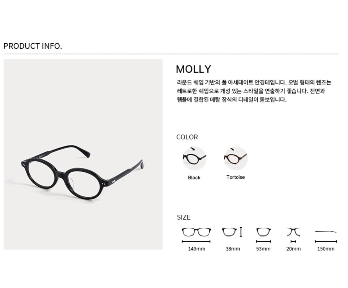 래쉬 MOLLY C1 안경테 상품이미지3