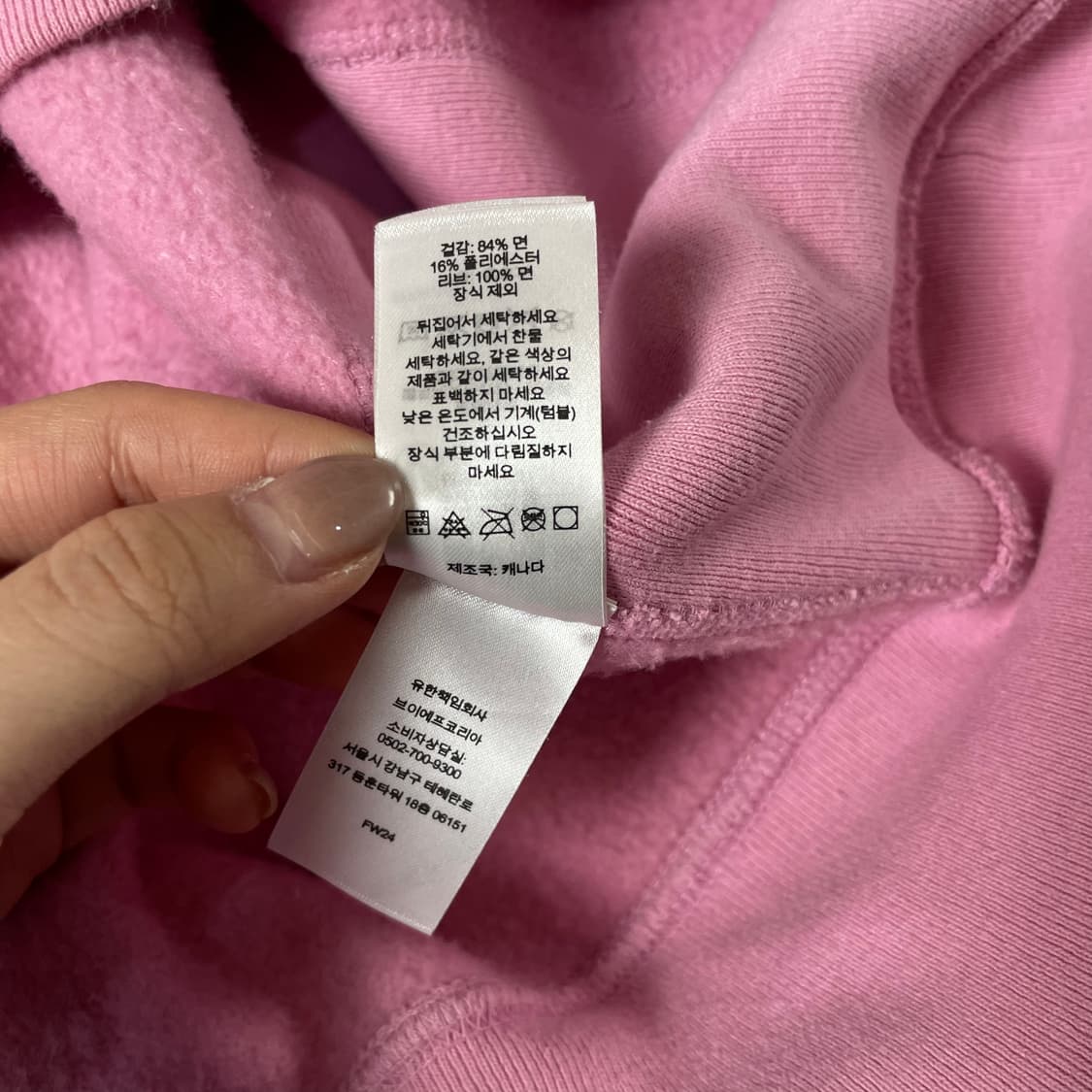 슈프림 핑크 박스로고 후드 스웻셔츠 L 상품이미지8