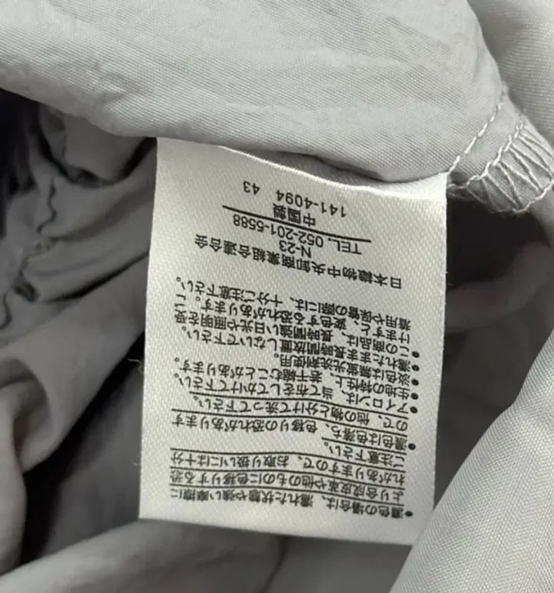 Jpn 빈티지 고프코어 그레이 Y2K 롱 벌룬스커트 상품이미지5