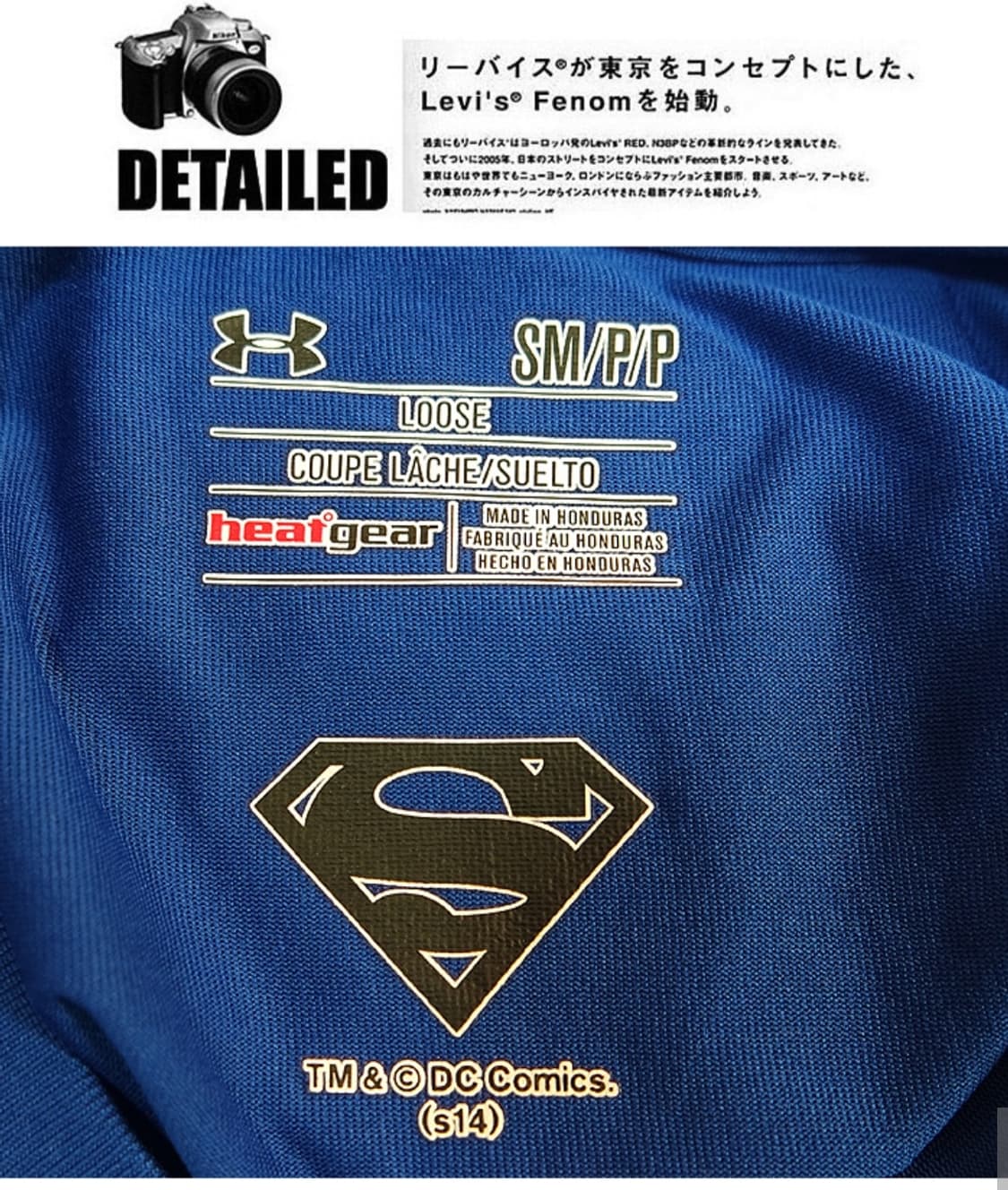 Under Armour 언더 아머 파랑 슈퍼맨 탑 상품이미지7