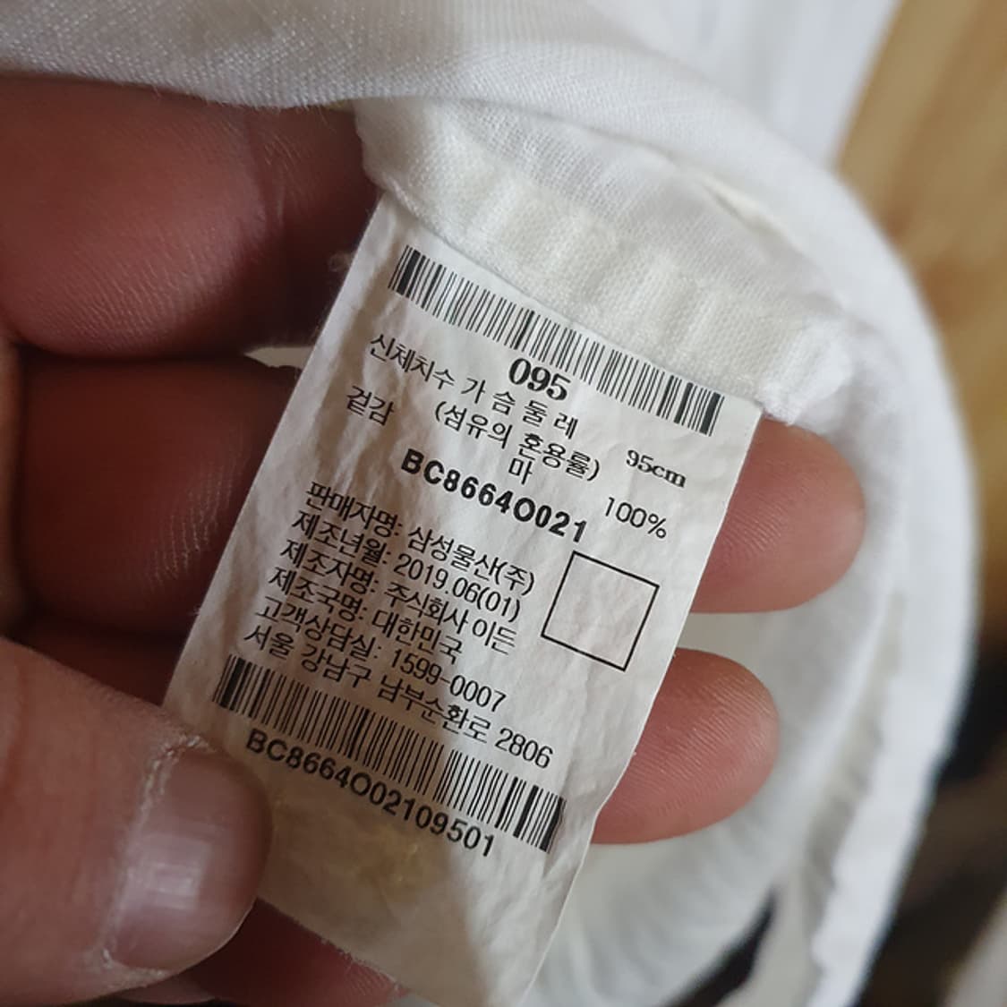 빈폴 린넨 셔츠 95 상품이미지4