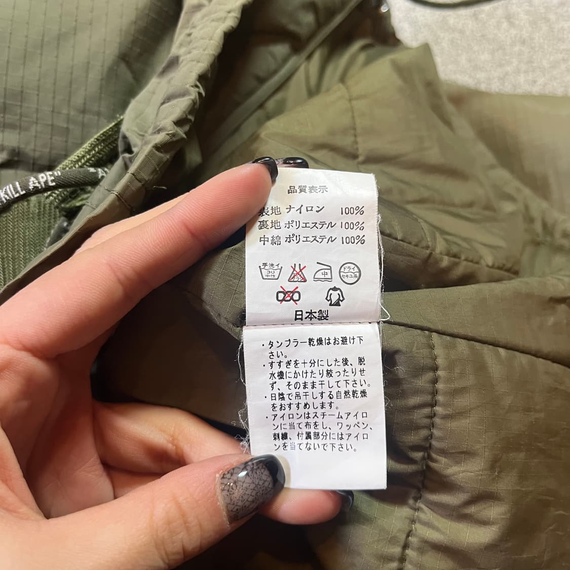 올드스쿨 에이프 고어텍스 자켓 상품이미지7