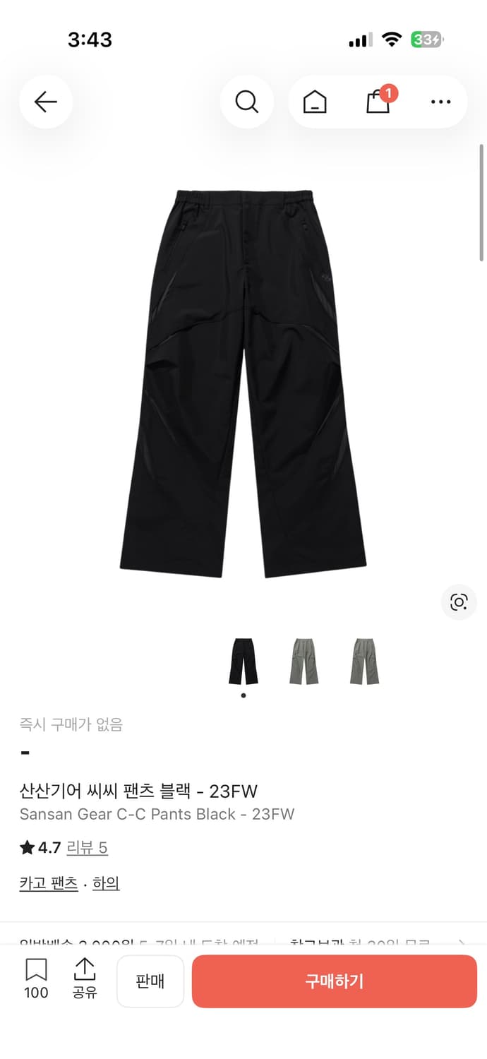 산산기어 씨씨팬츠 블랙 23FW 상품이미지3