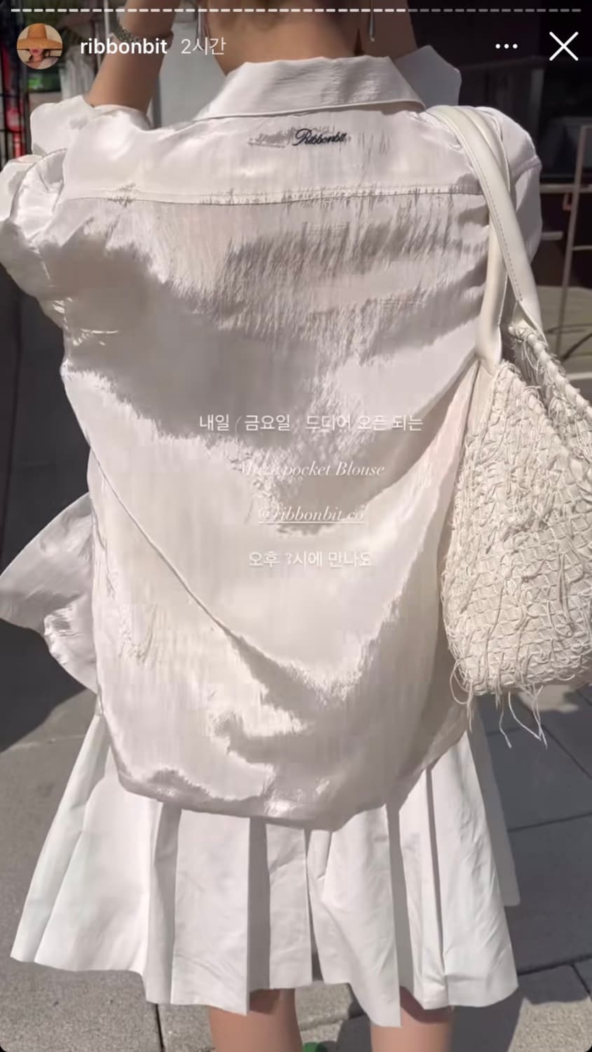 Ribbonbit Maze Pocket Blouse - Ivory 리본빛 상품이미지4