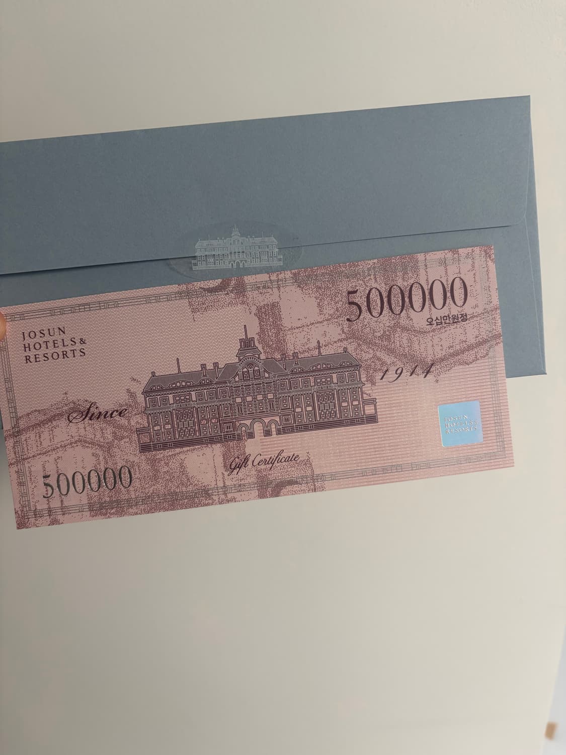 조선호텔 앤 리조트 50만원 상품권 상품이미지1