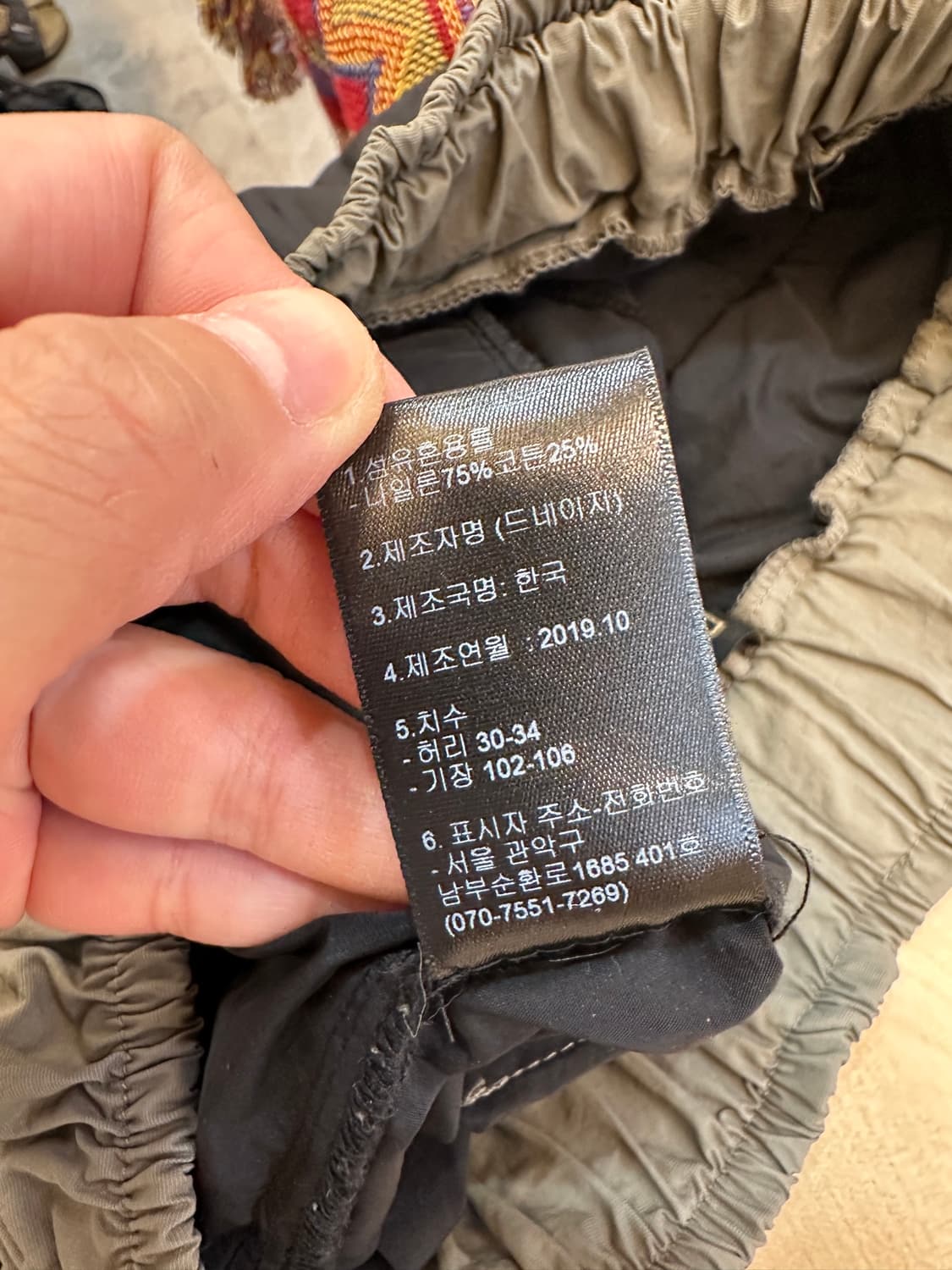 드네이지 카고 밴딩 투톤 팬츠 상품이미지4