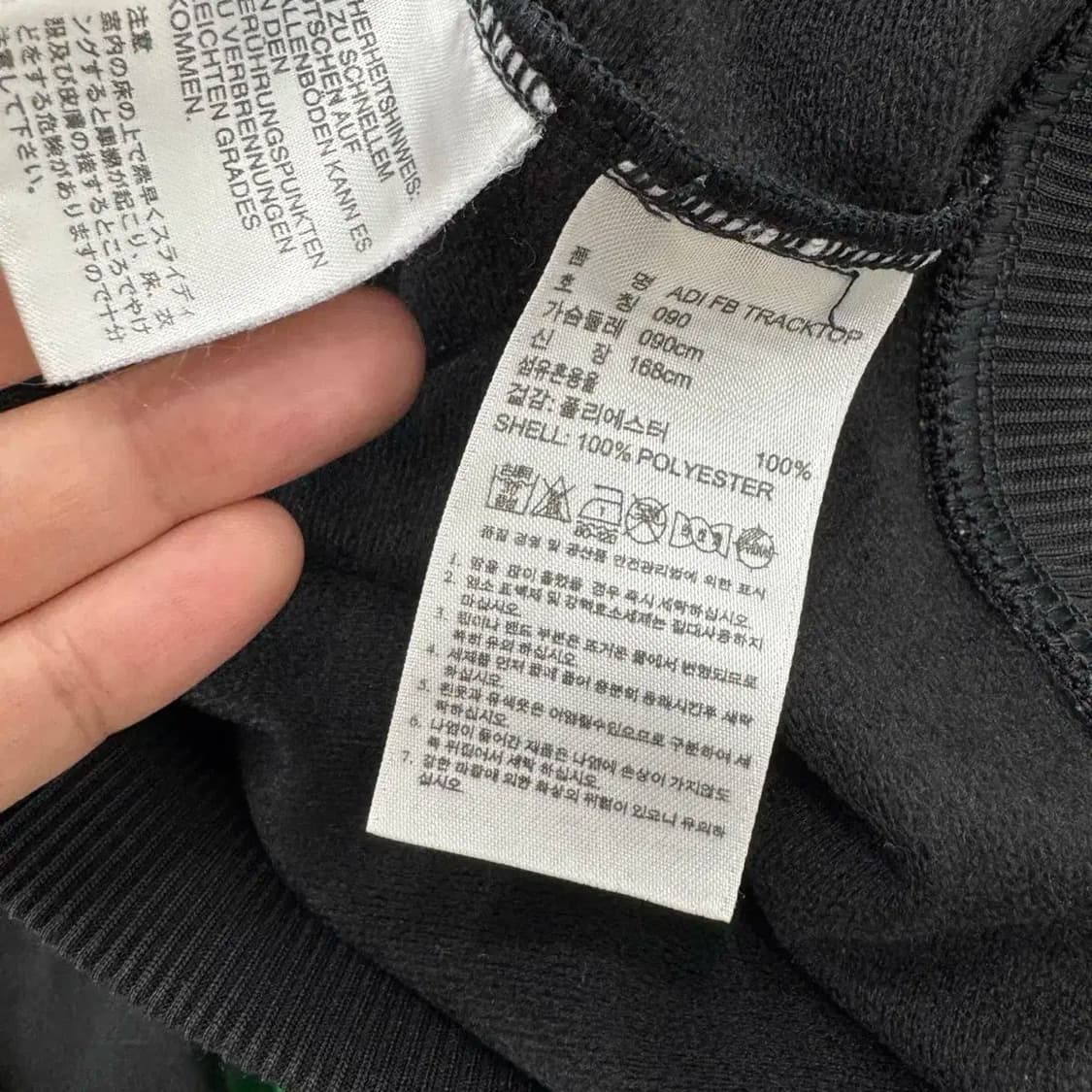 90 아디다스 파이어버드 블랙 트레이닝 트랙탑 저지  상품이미지3