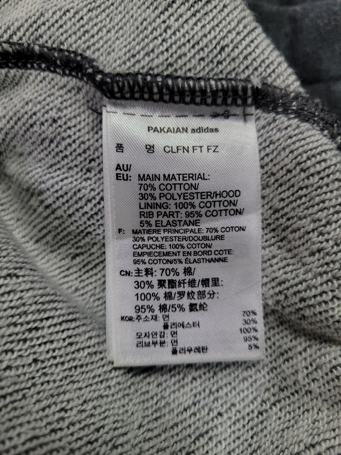 아디다스 불꽃 파이어버드 회흰 그레이 후드집업  상품이미지6