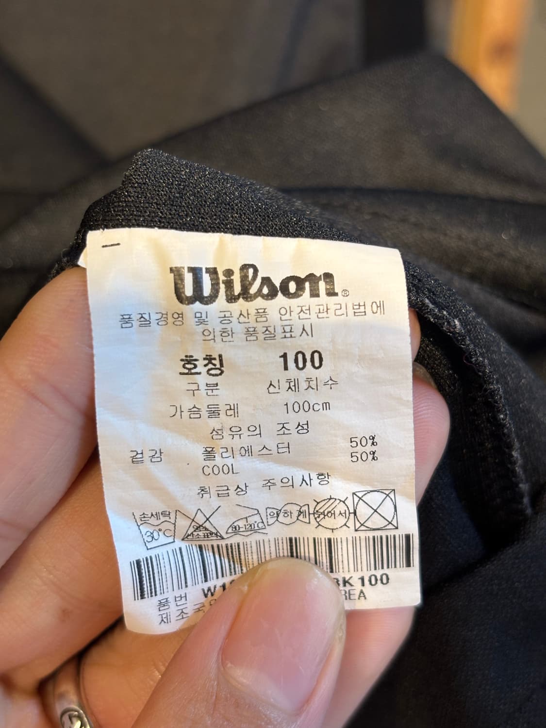 윌슨 폴로 카라 긴팔 티셔츠 L 상품이미지4