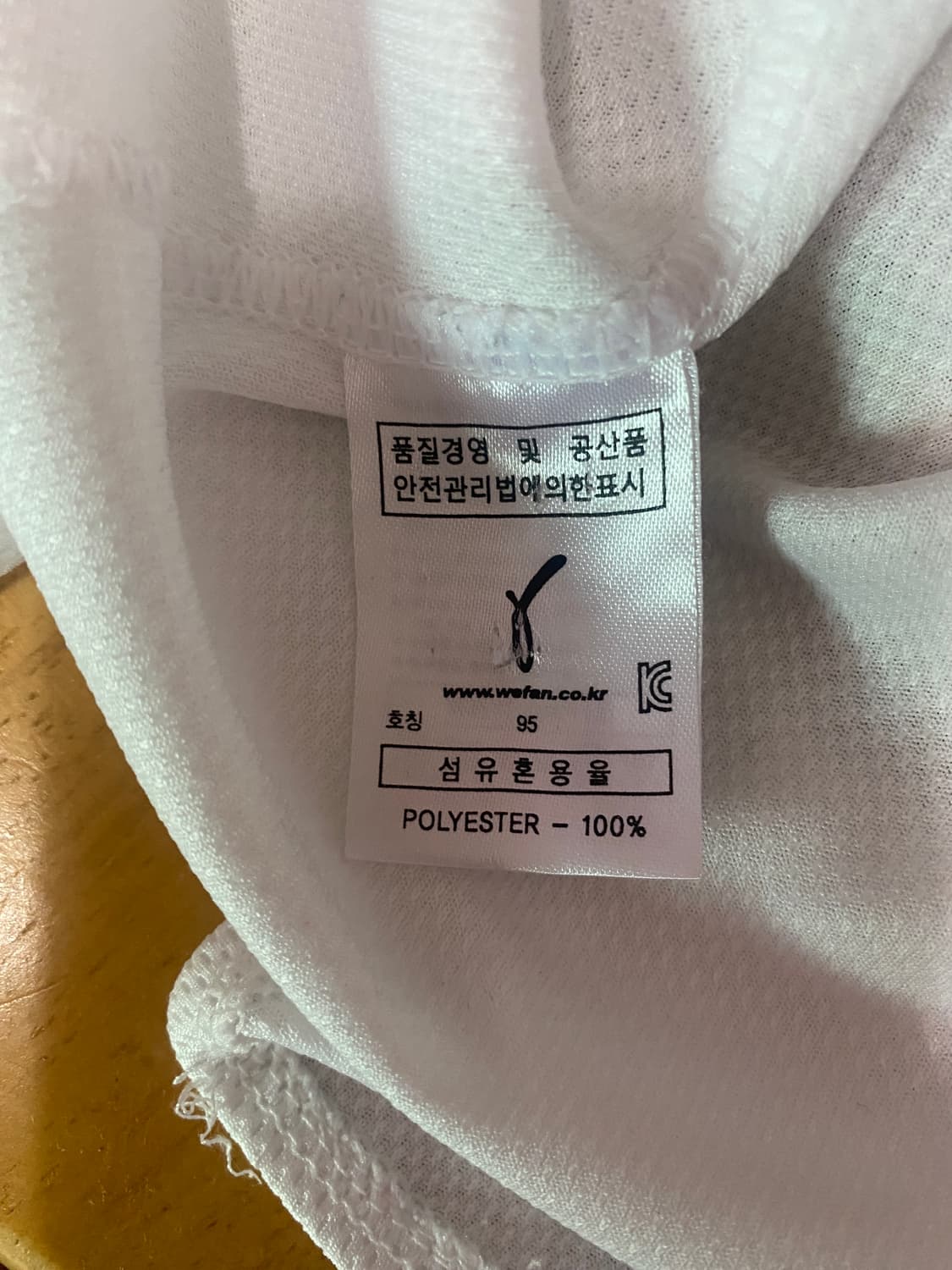 두산 베어스 민병헌 선수 유니폼 95 상품이미지5