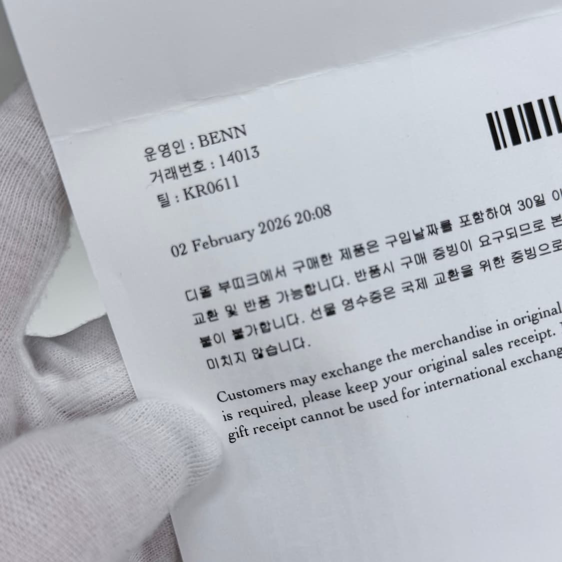 [미사용/선물가능] 26SS 디올 오블리크 자카드 장지갑 베이지 상품이미지9