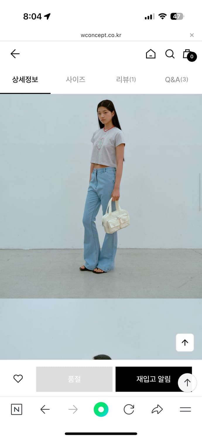 에토스 ethos 쿠로키 부츠컷 데님 상품이미지4