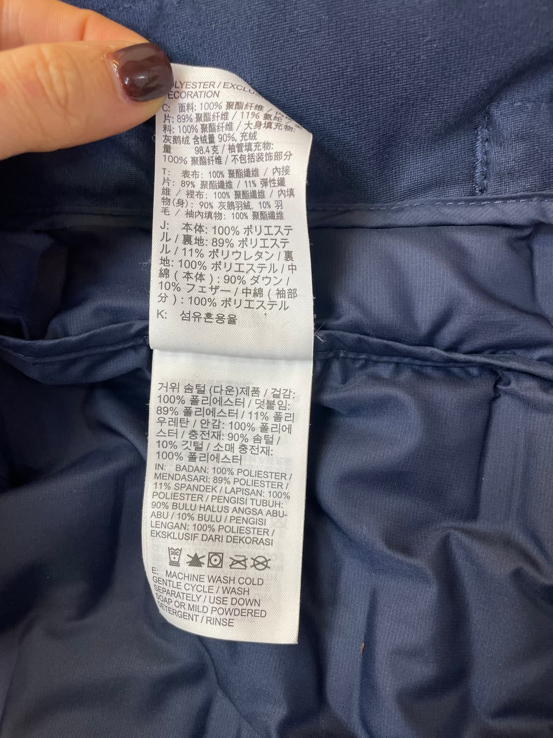 나이키 에어로로프트 패딩 자켓 XL사이즈입니다. 겉감, 안감 모두 긁힘이 상품이미지6