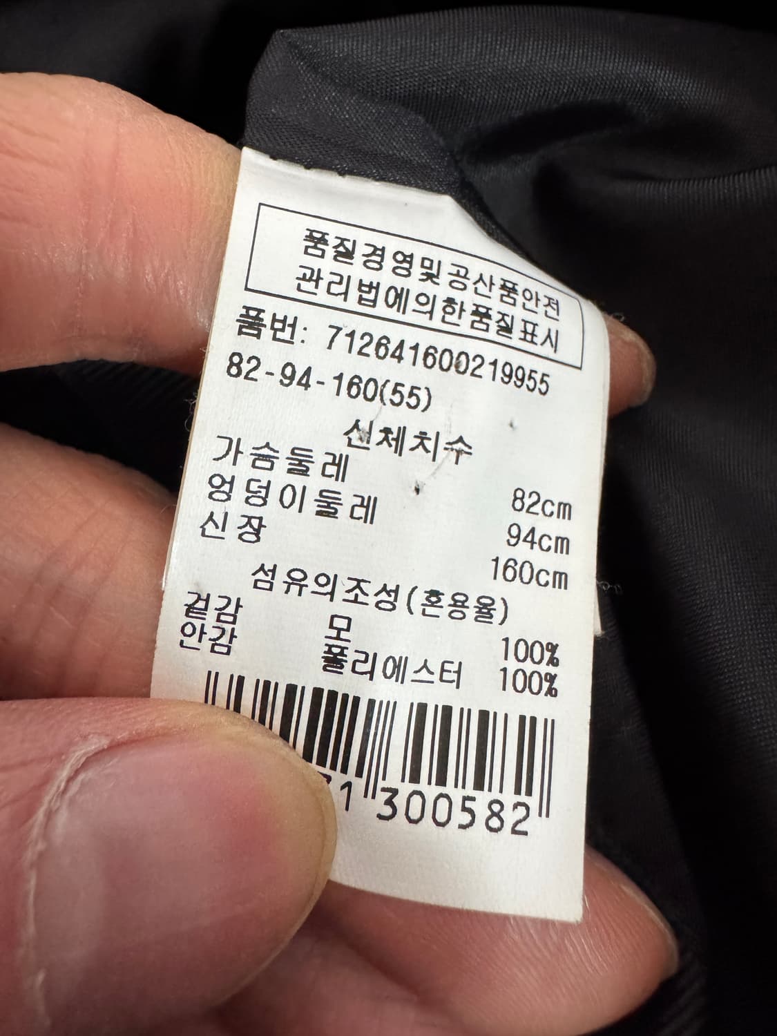 여성 보이스오브보이스 보브 미니멀 블랙 울 코트 55 상품이미지5