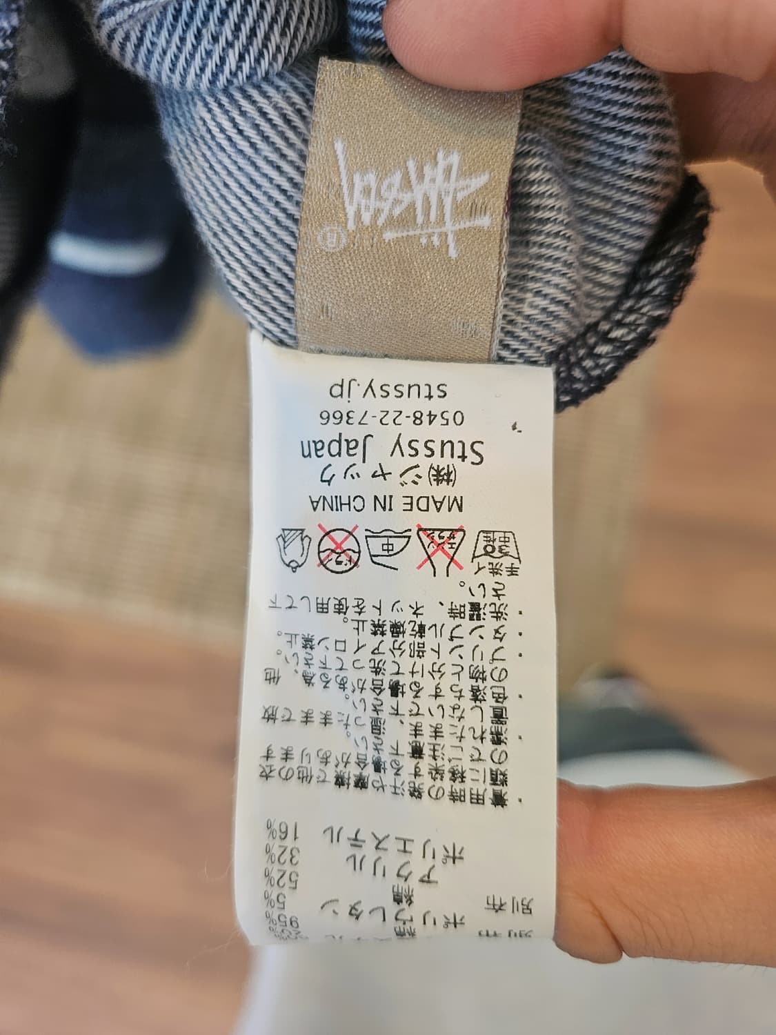 스투시 올드스쿨 레이어드 후드 자켓 상품이미지8