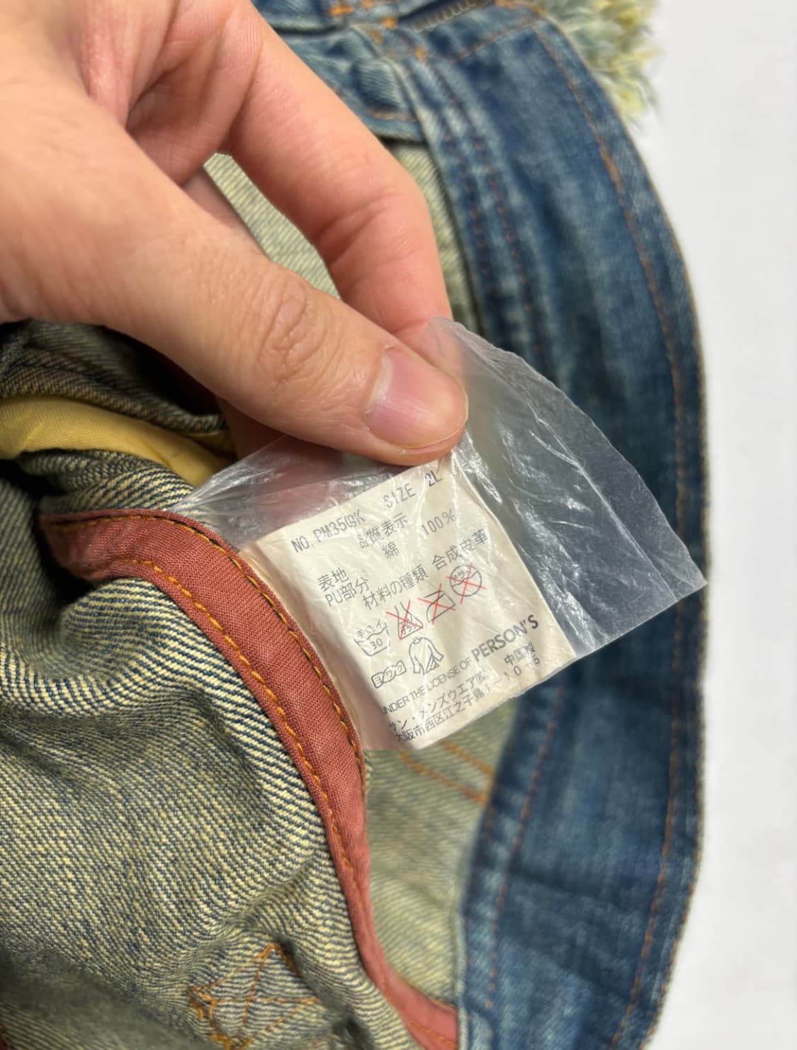 persons 데님 베스트 상품이미지4