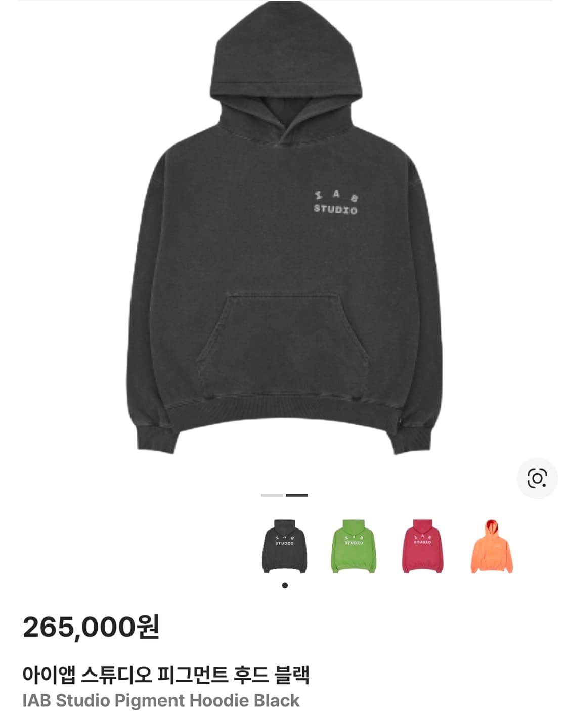 아이앱 스튜디오 피그먼트 후드 블랙 M 상품이미지1