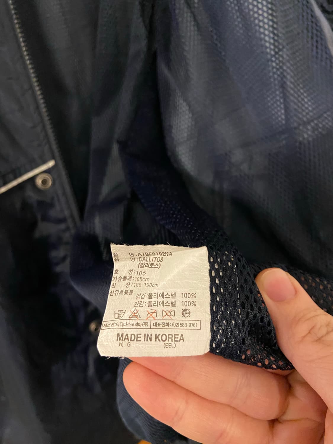 빈티지 아디다스 네이비 삼선 바람막이 자켓 상품이미지5