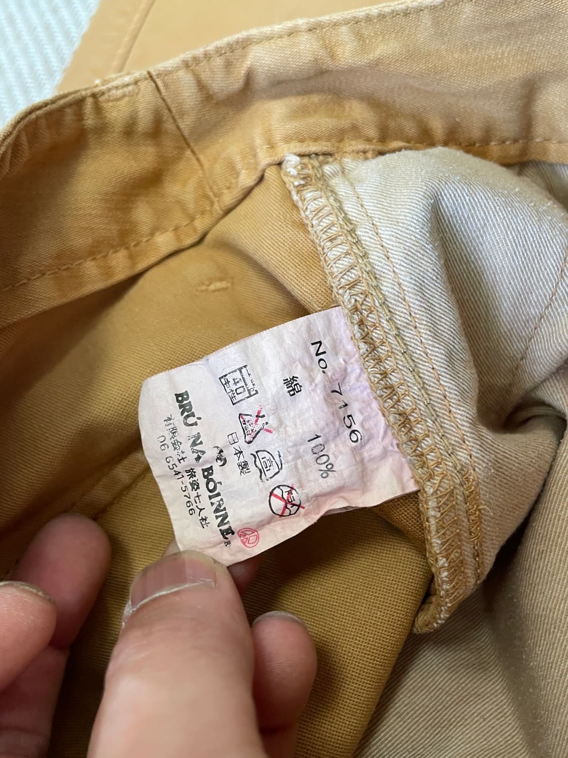 브루나보인 덱 컨버스 버튼플라이 팬츠 상품이미지4