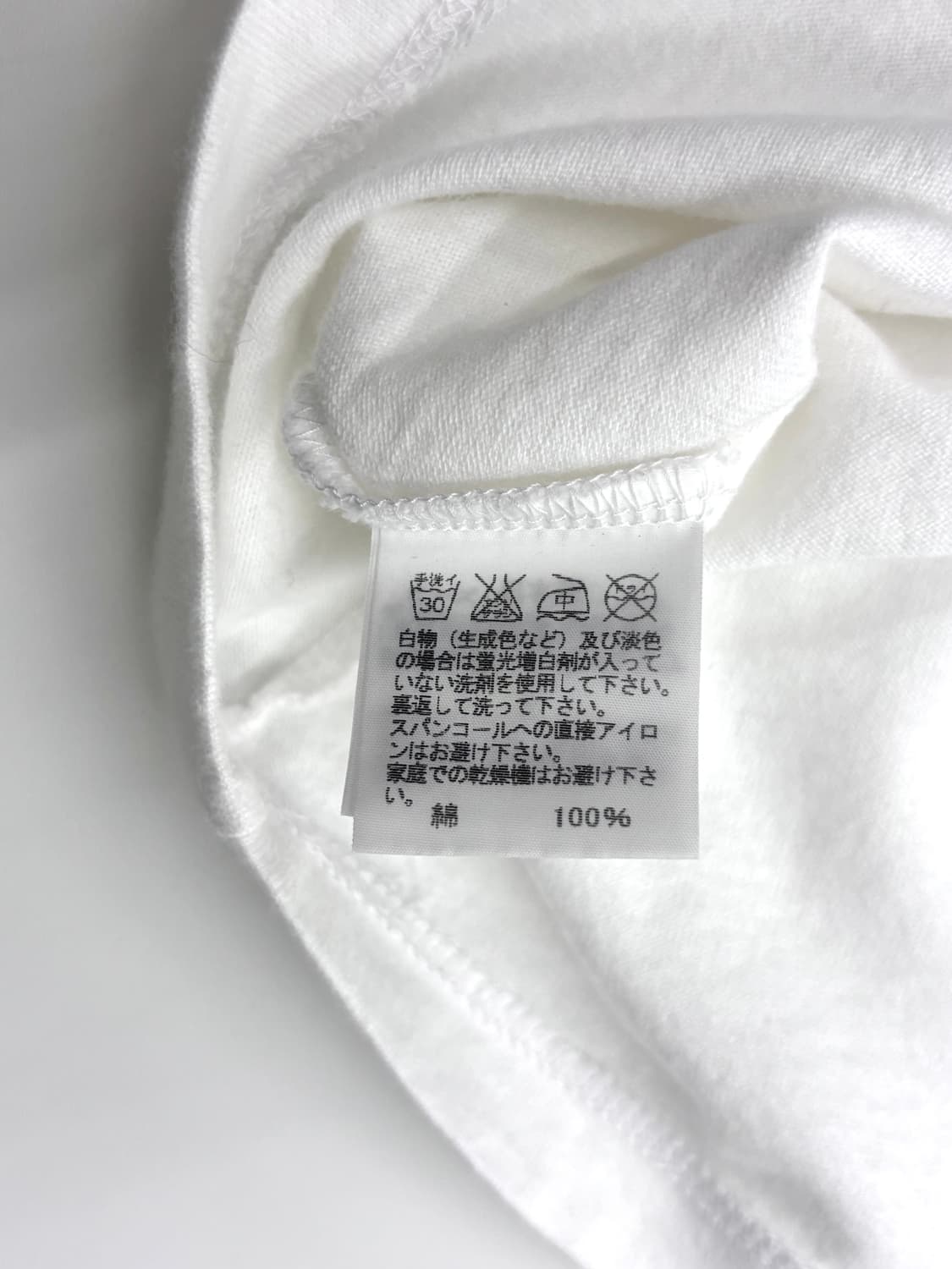 Issey Miyake 이세이미야케 11SS 화이트 스팽글 로고 반팔 상품이미지5
