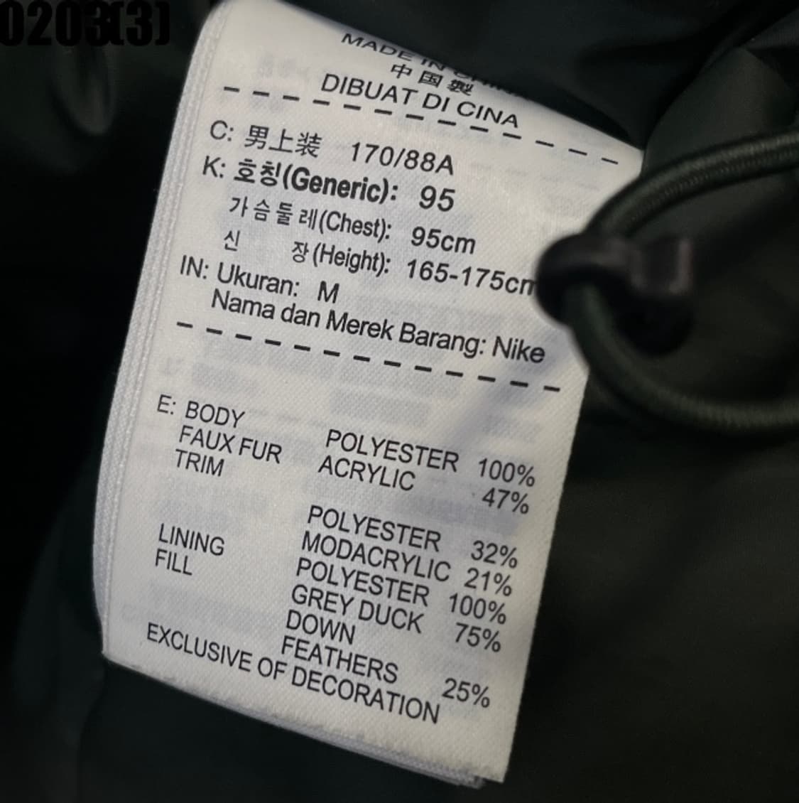 나이키 패딩 점퍼 상품이미지6
