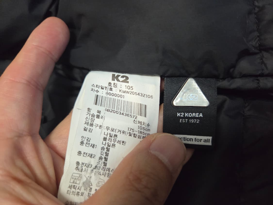 K2  씬에어 구스 다운 박서준 롱 패딩 상품이미지5
