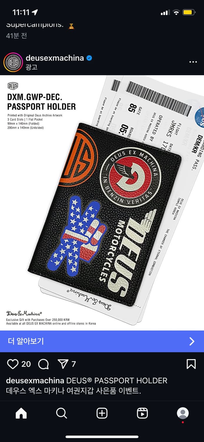 데우스 여권 케이스 상품이미지1