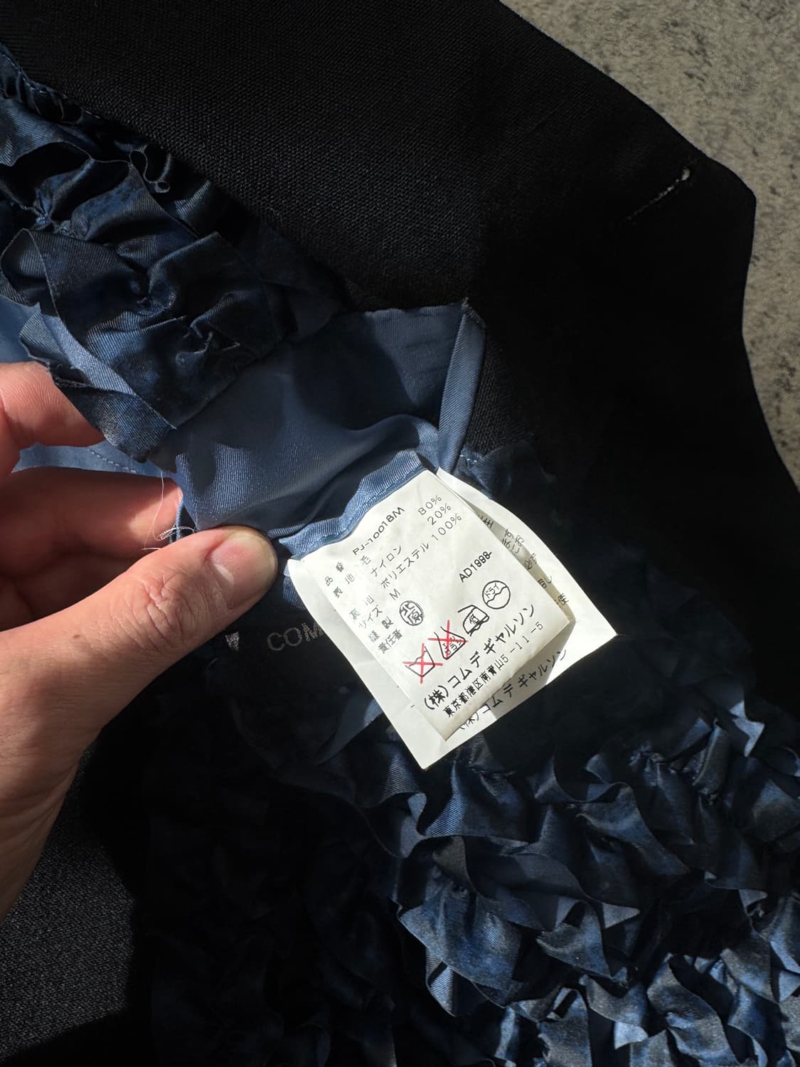 꼼데가르송 옴므플러스 블레이저 상품이미지7