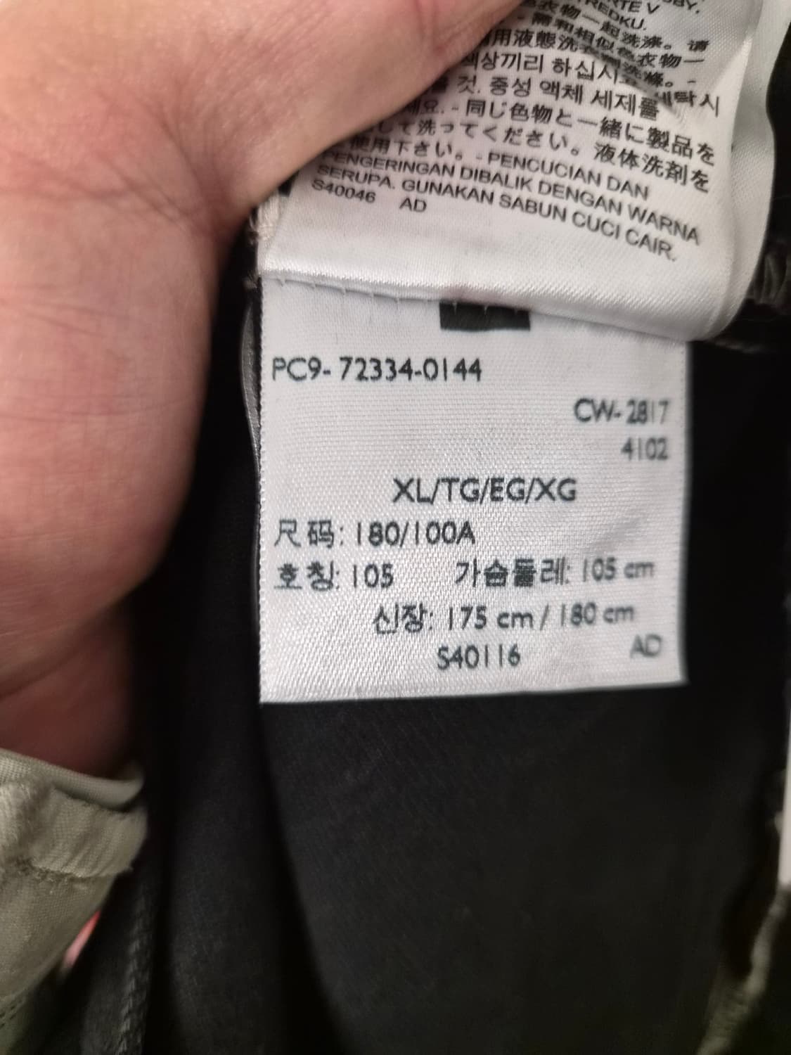 XL) 리바이스 블랙 데님 트러커 자켓 팝니다 상품이미지4