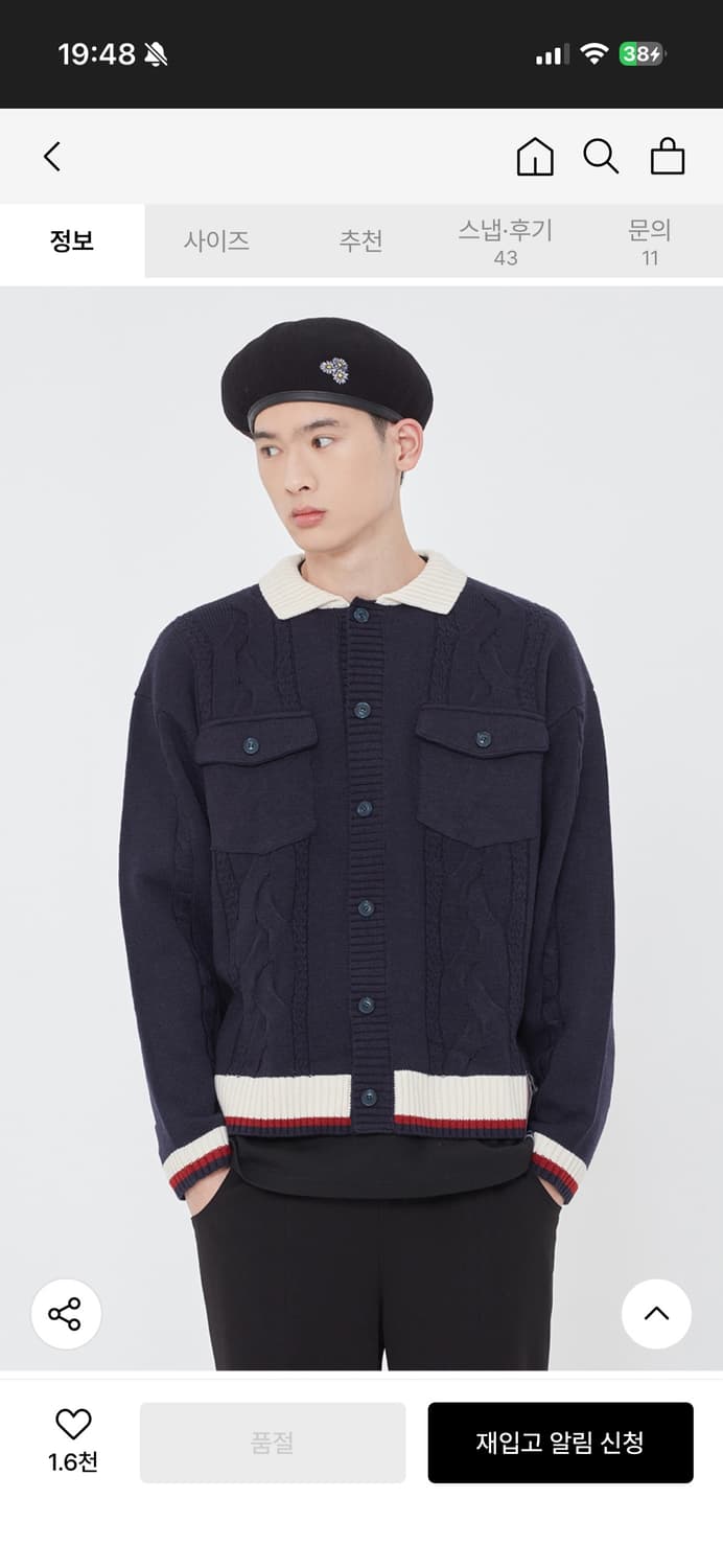 로맨틱크라운 카라 니트 가디건 상품이미지10