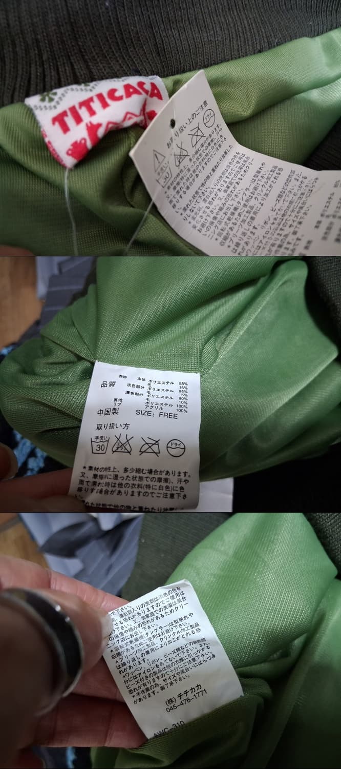 일본수입 TITICACA 티티카카 모직패치워크 벌룬 숏팬츠 핫팬츠 밴딩끈 상품이미지6