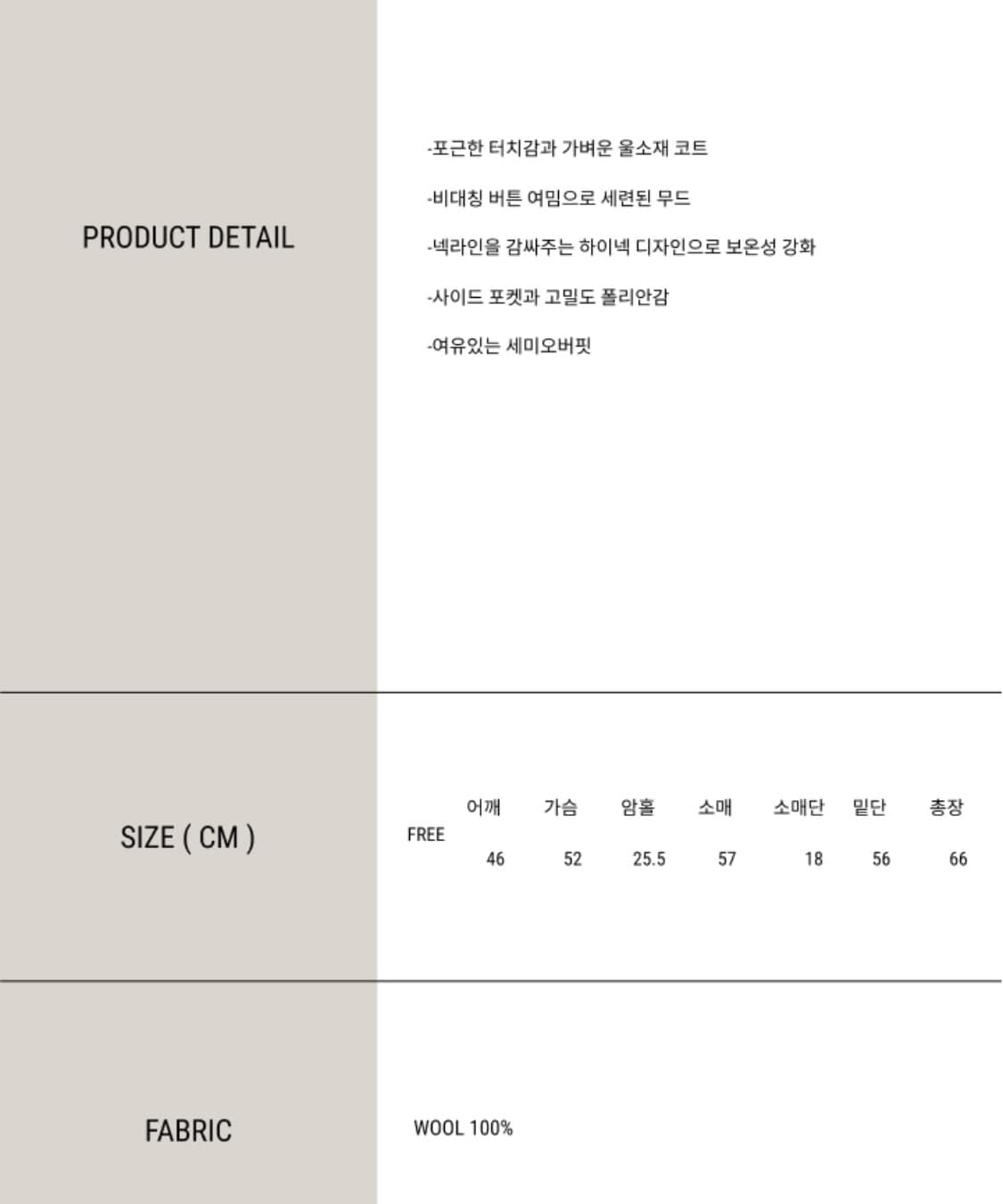 [새상품] 아우로 클래식 더플 코트 상품이미지5