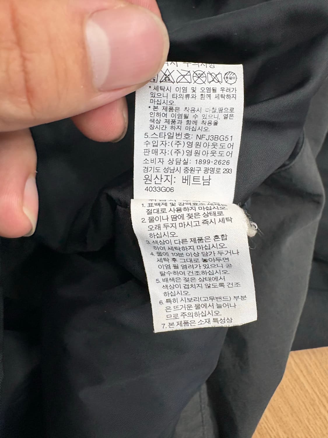 노스페이스 블랙 윈드자켓 상품이미지4