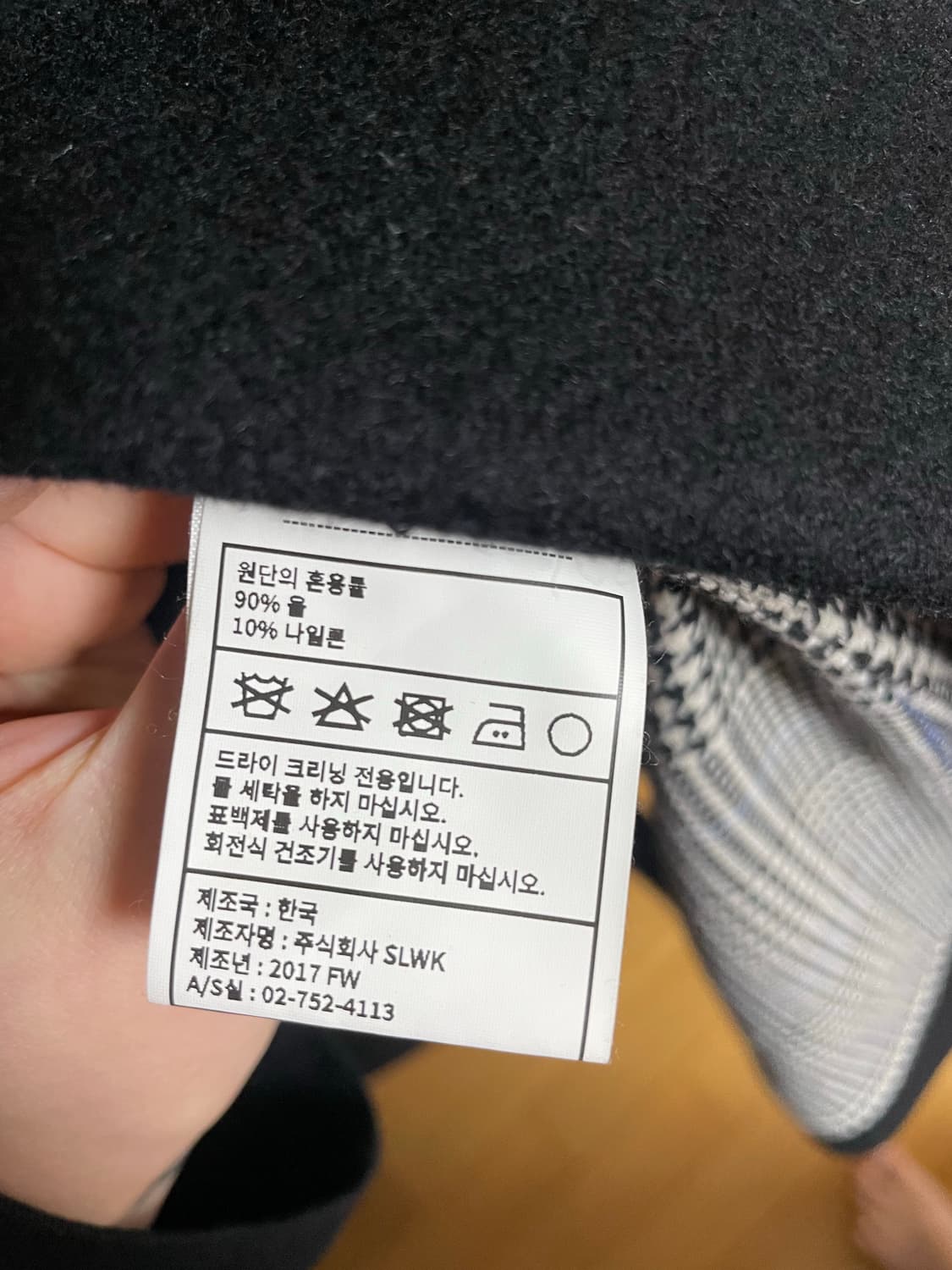 SLWK 겨울 울 코트 상품이미지8