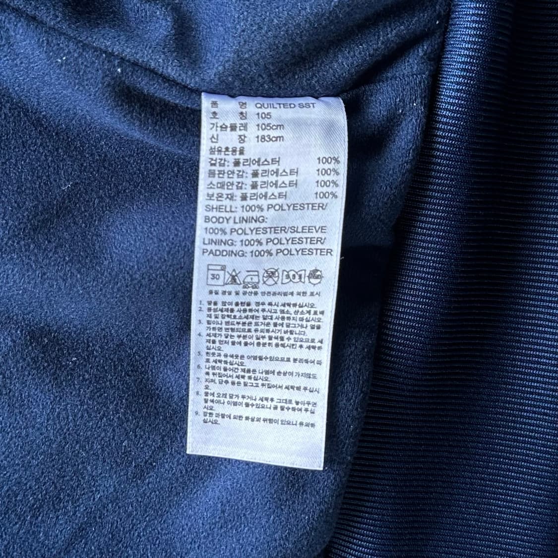 [XL]아디다스 파이어버드 네이비 퀼팅 패디드 누빔 자켓 상품이미지10