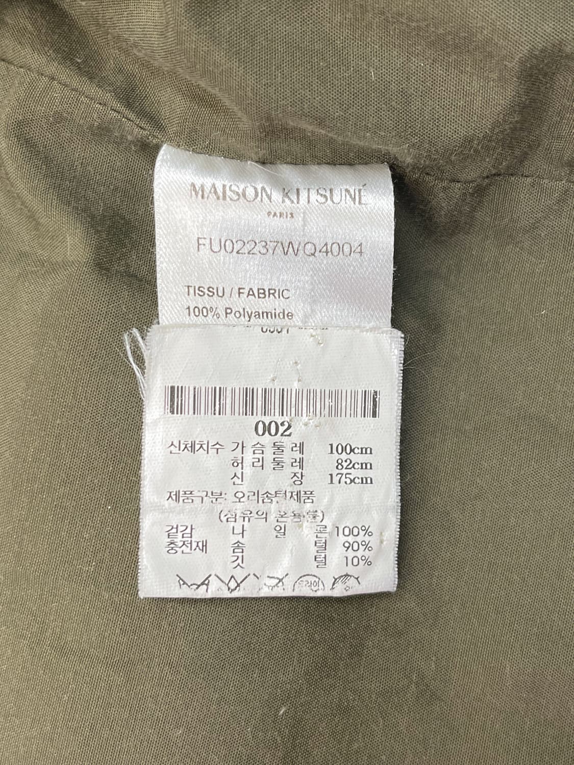 메종키츠네 20a/w 벨벳 폭스 헤드 카모 다운 상품이미지7